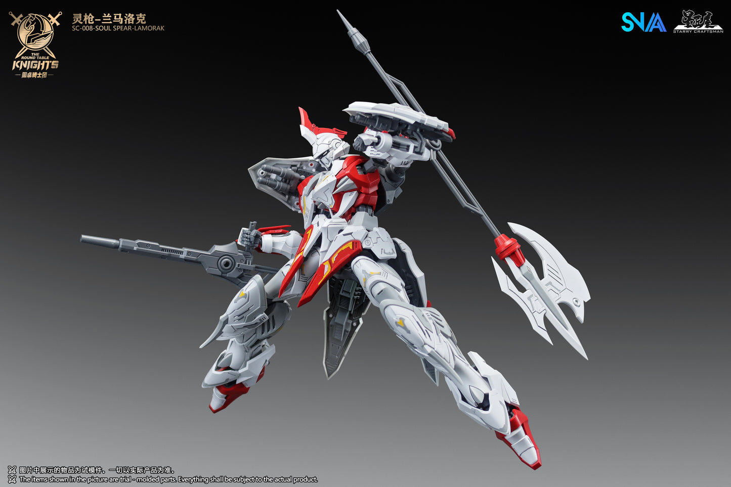 SNAA 1/144 The Round Table Knights Soul Spear Lamorak