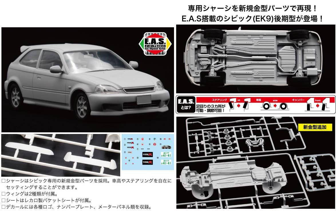 Fujimi 1/24 Tohge-11 – Honda Civic (EK9) Type R Late Model