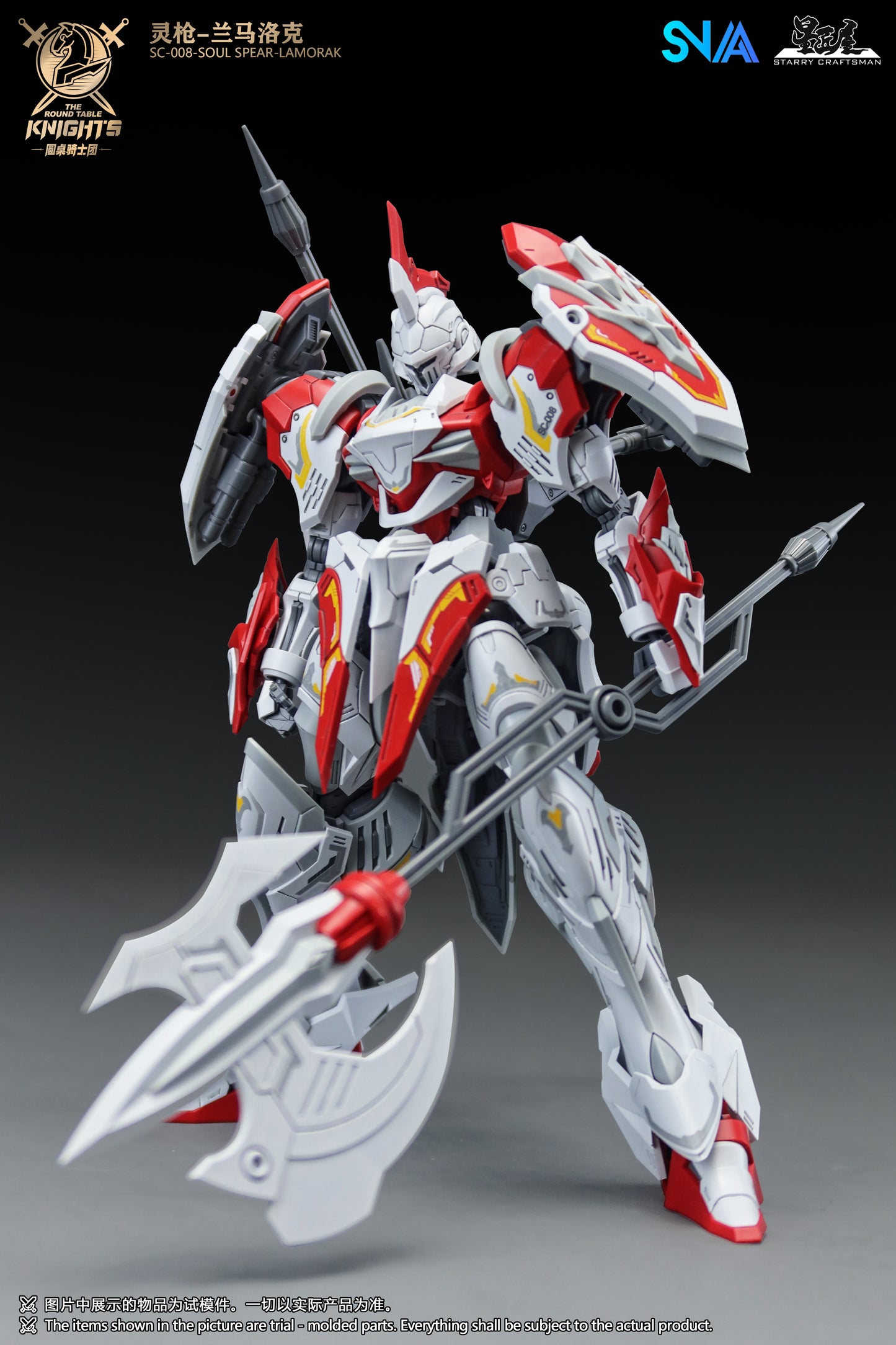 SNAA 1/144 The Round Table Knights Soul Spear Lamorak