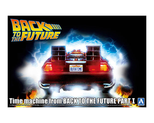 Aoshima 1/24 Time Machine from Back To The Future Part Ⅰ