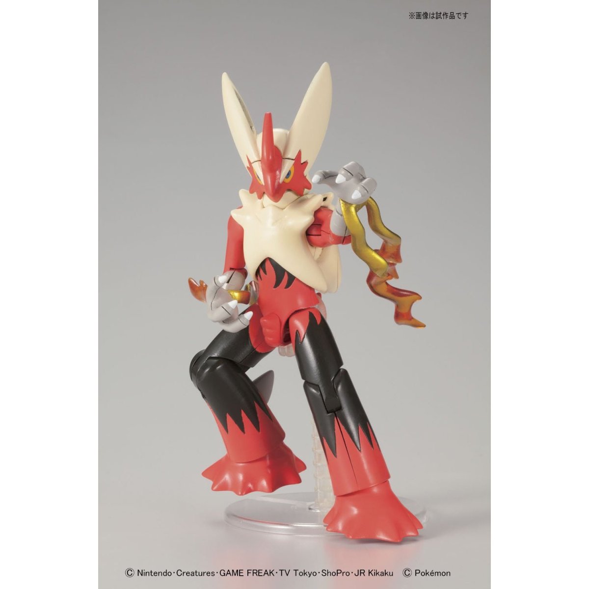 Bandai Pokémon Model Kit Mega Blaziken