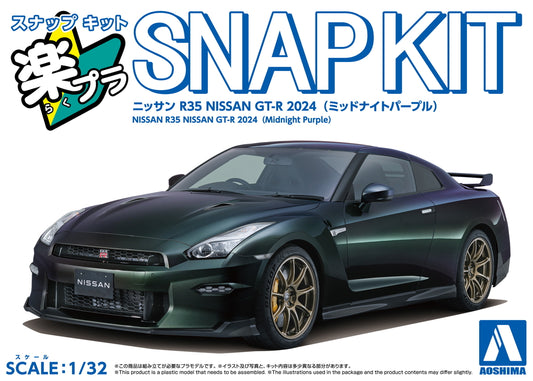 Aoshima 1/32 SNAP KIT #03-MP, NISSAN R35 GT-R 2024 (Midnight Purple)