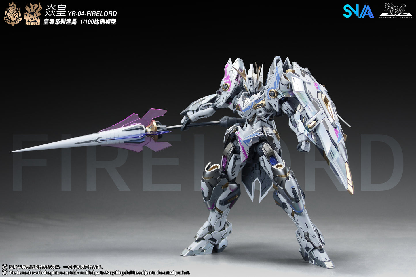 SNAA 1/100 Fire Lord