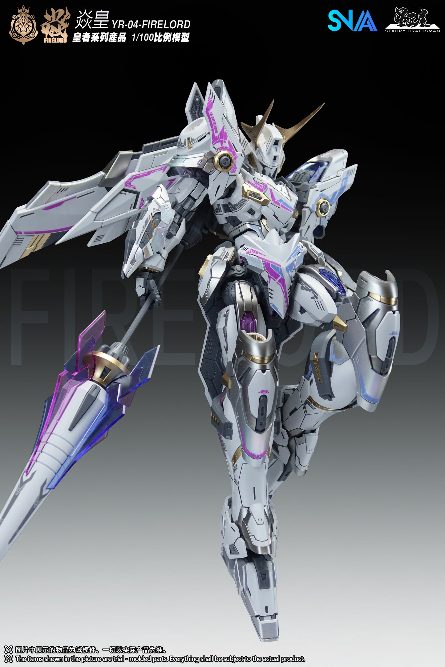 SNAA 1/100 Fire Lord