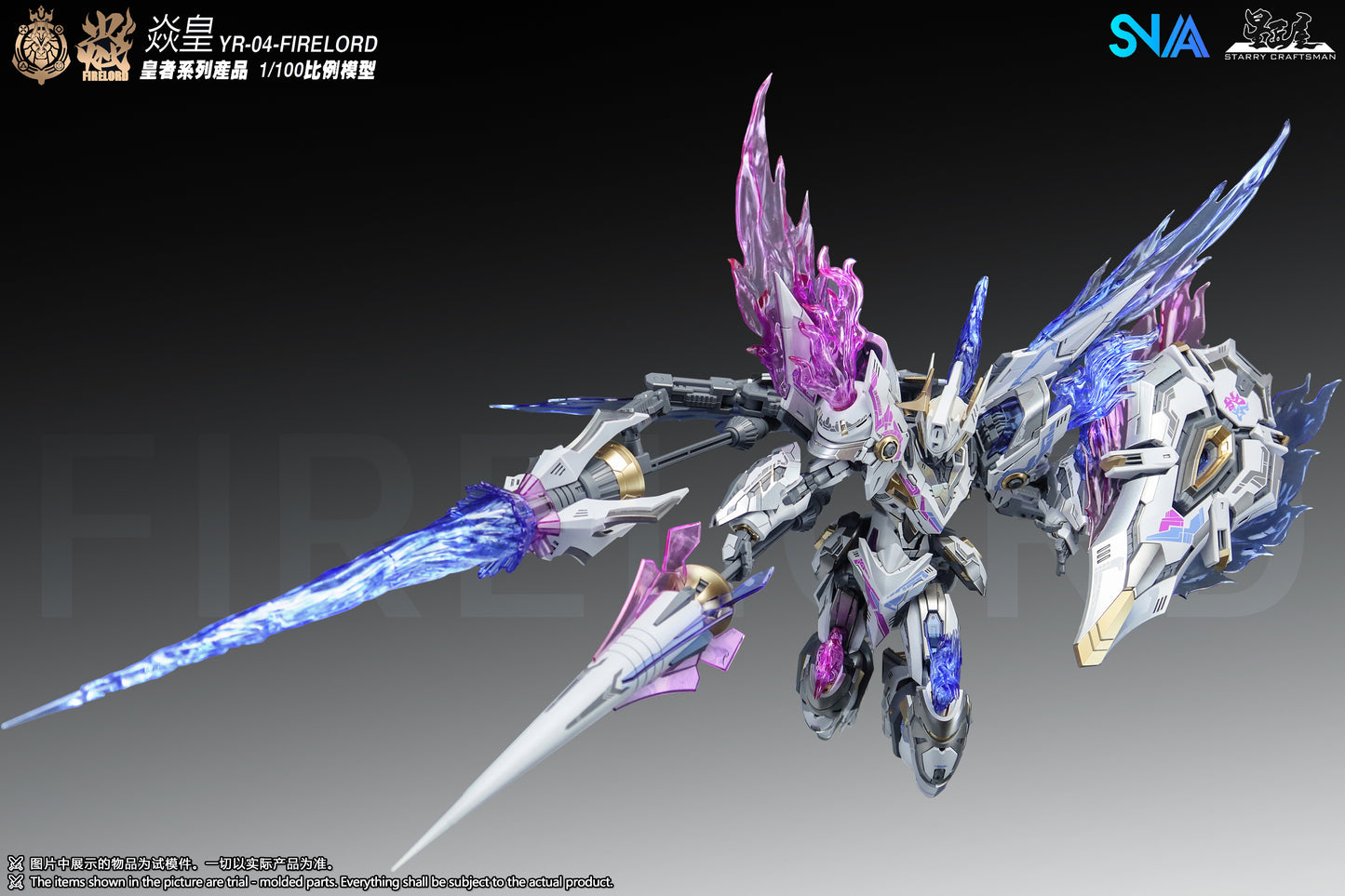 SNAA 1/100 Fire Lord