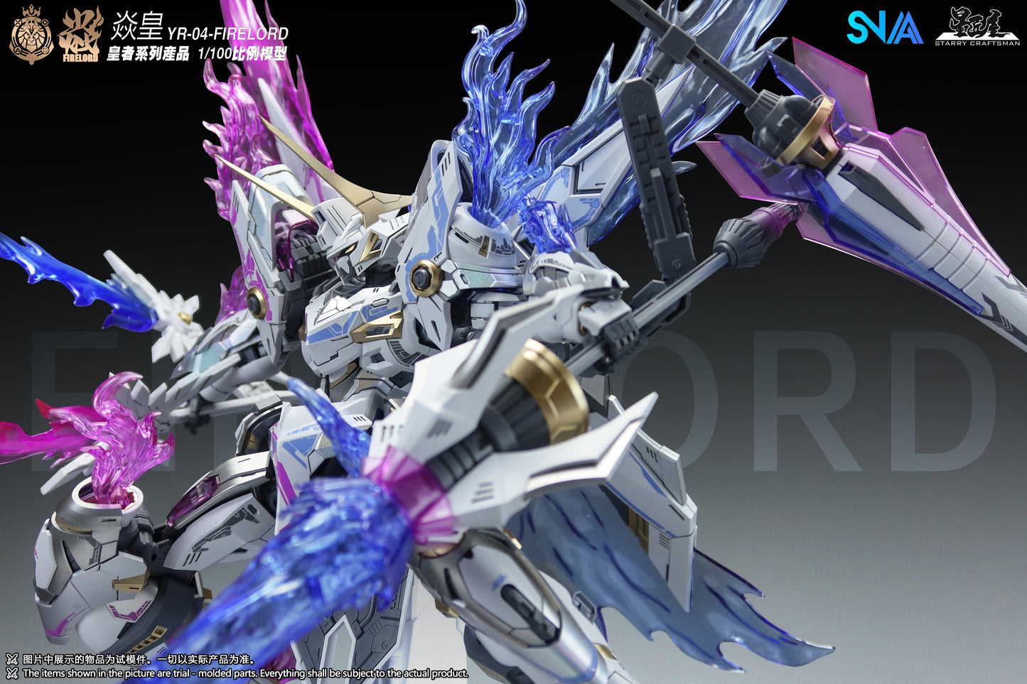 SNAA 1/100 Fire Lord