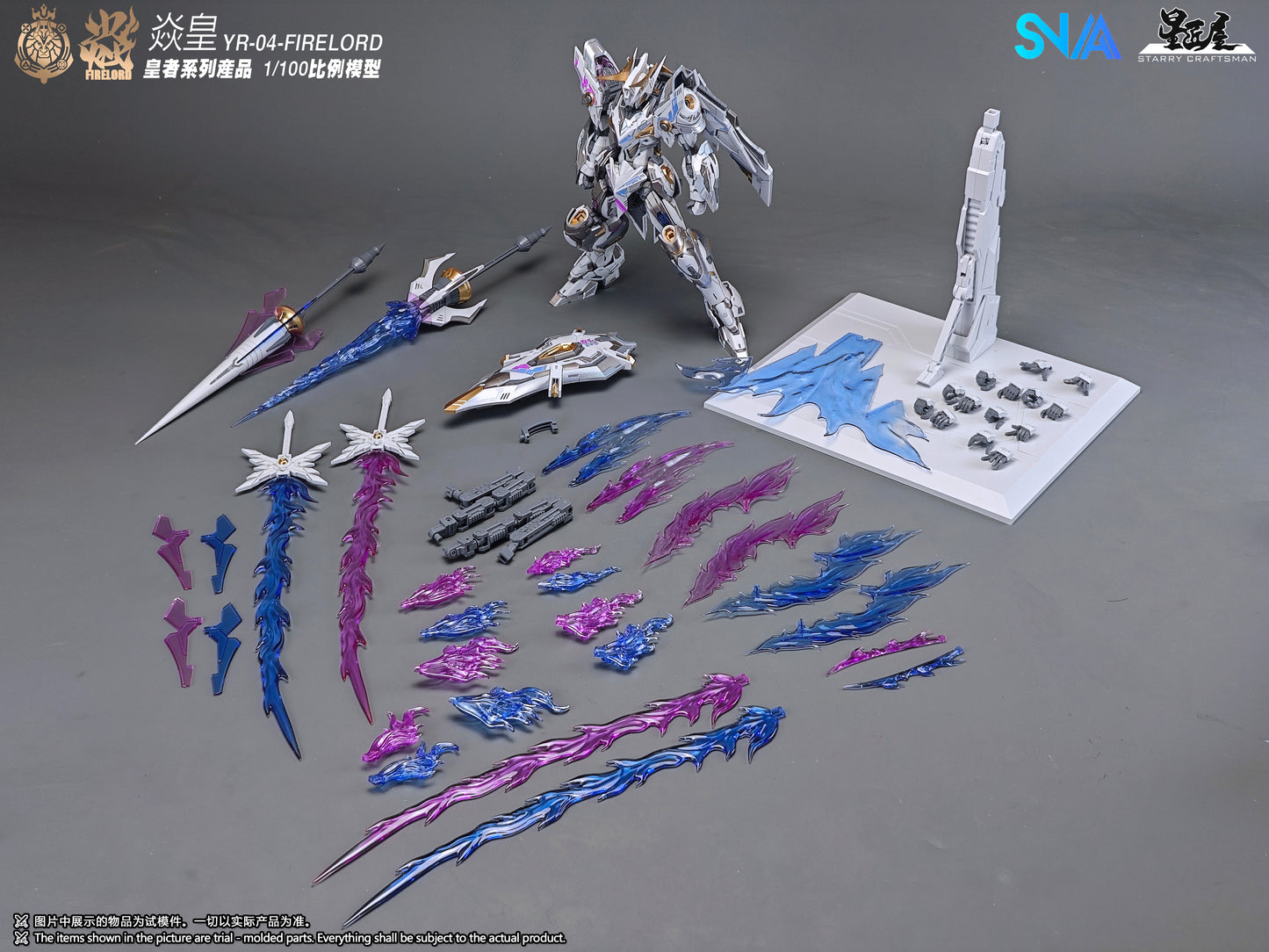 SNAA 1/100 Fire Lord