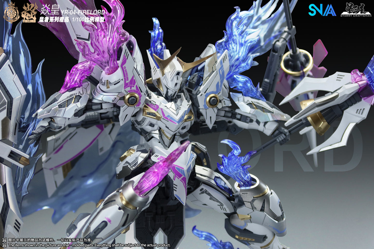 SNAA 1/100 Fire Lord